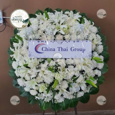 ผลงานส่งพวงหรีดจริง พ.ย. 2568 - ร้านเติมบุญ - รูปที่ 20