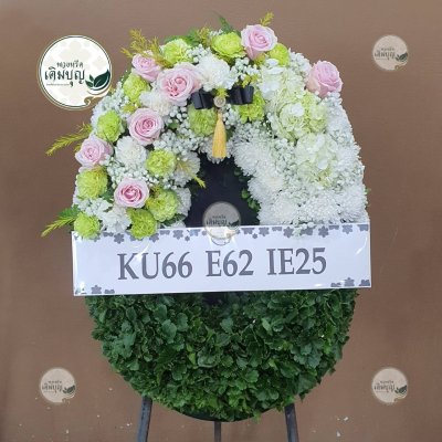 ผลงานส่งพวงหรีดจริง พ.ย. 2568 - ร้านเติมบุญ - รูปที่ 29