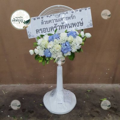 ผลงานส่งพวงหรีดจริง พ.ย. 2568 - ร้านเติมบุญ - รูปที่ 30