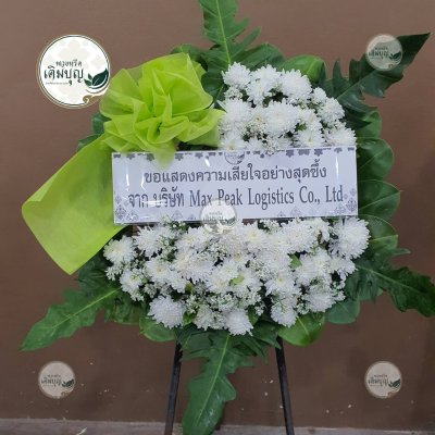 ผลงานส่งพวงหรีดจริง พ.ย. 2568 - ร้านเติมบุญ - รูปที่ 31