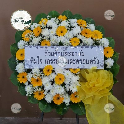 ผลงานส่งพวงหรีดจริง พ.ย. 2568 - ร้านเติมบุญ - รูปที่ 32