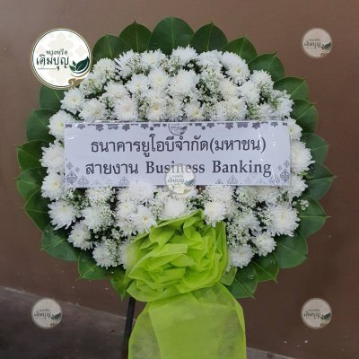 ผลงานส่งพวงหรีดจริง พ.ย. 2568 - ร้านเติมบุญ - รูปที่ 33