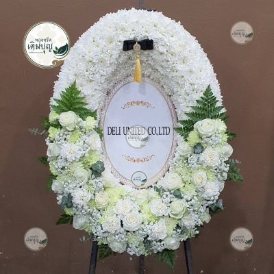 ผลงานส่งพวงหรีดจริง พ.ย. 2568 - ร้านเติมบุญ - รูปที่ 34