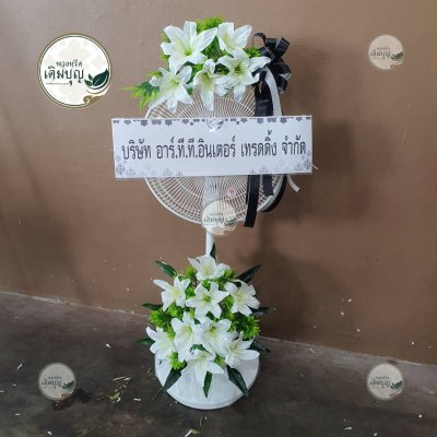 ผลงานส่งพวงหรีดจริง พ.ย. 2568 - ร้านเติมบุญ - รูปที่ 43