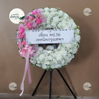 ผลงานส่งพวงหรีดจริง พ.ย. 2568 - ร้านเติมบุญ - รูปที่ 48