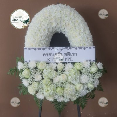 ผลงานส่งพวงหรีดจริง พ.ย. 2568 - ร้านเติมบุญ - รูปที่ 50