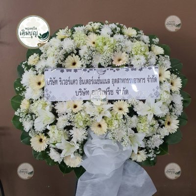 ผลงานส่งพวงหรีดจริง พ.ย. 2568 - ร้านเติมบุญ - รูปที่ 52