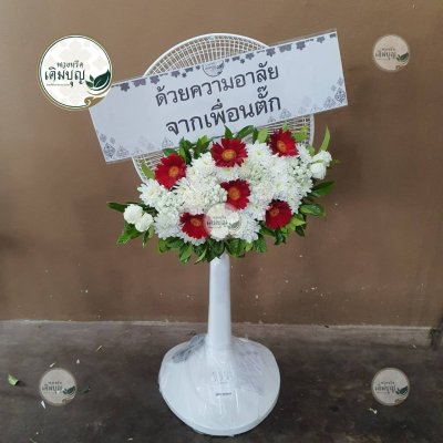 ผลงานส่งพวงหรีดจริง พ.ย. 2568 - ร้านเติมบุญ - รูปที่ 56