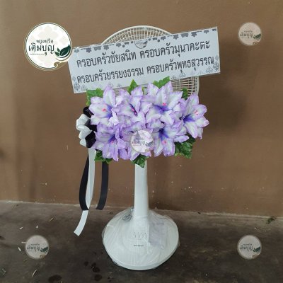 ผลงานส่งพวงหรีดจริง พ.ย. 2568 - ร้านเติมบุญ - รูปที่ 59