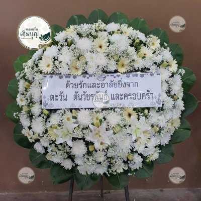 ผลงานส่งพวงหรีดจริง พ.ย. 2568 - ร้านเติมบุญ - รูปที่ 60