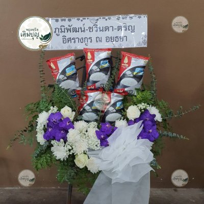 ผลงานส่งพวงหรีดจริง พ.ย. 2568 - ร้านเติมบุญ - รูปที่ 51