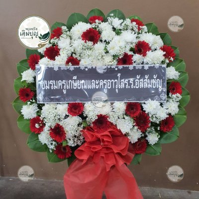 ผลงานส่งพวงหรีดจริง พ.ย. 2568 - ร้านเติมบุญ - รูปที่ 61