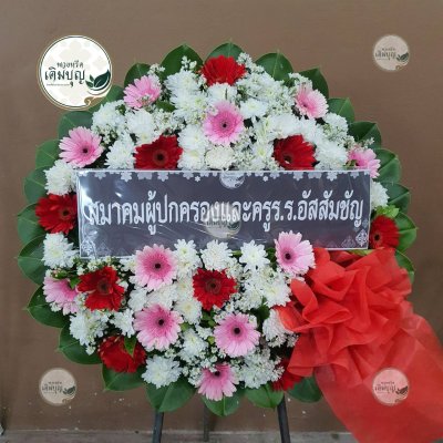 ผลงานส่งพวงหรีดจริง พ.ย. 2568 - ร้านเติมบุญ - รูปที่ 62