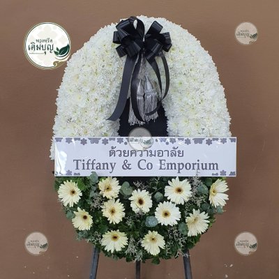 ผลงานส่งพวงหรีดจริง พ.ย. 2568 - ร้านเติมบุญ - รูปที่ 63