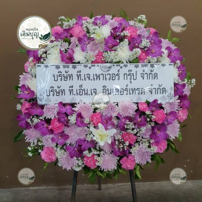 ผลงานส่งพวงหรีดจริง พ.ย. 2568 - ร้านเติมบุญ - รูปที่ 67