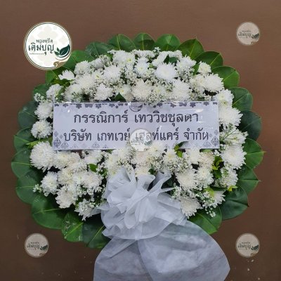 ผลงานส่งพวงหรีดจริง พ.ย. 2568 - ร้านเติมบุญ - รูปที่ 68