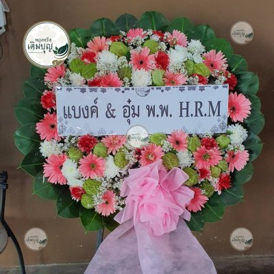 ผลงานส่งพวงหรีดจริง พ.ย. 2568 - ร้านเติมบุญ - รูปที่ 69