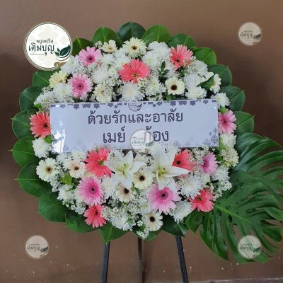 ผลงานส่งพวงหรีดจริง พ.ย. 2568 - ร้านเติมบุญ - รูปที่ 73