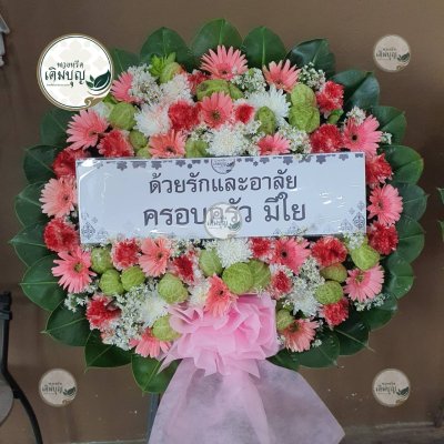 ผลงานส่งพวงหรีดจริง พ.ย. 2568 - ร้านเติมบุญ - รูปที่ 75
