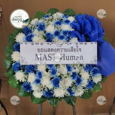 ผลงานส่งพวงหรีดจริง พ.ย. 2568 - ร้านเติมบุญ - รูปที่ 78