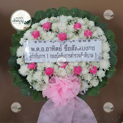 ผลงานส่งพวงหรีดจริง พ.ย. 2568 - ร้านเติมบุญ - รูปที่ 79