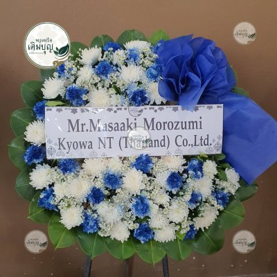 ผลงานส่งพวงหรีดจริง พ.ย. 2568 - ร้านเติมบุญ - รูปที่ 85