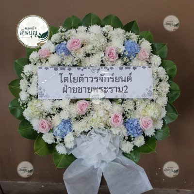 ผลงานส่งพวงหรีดจริง พ.ย. 2568 - ร้านเติมบุญ - รูปที่ 92