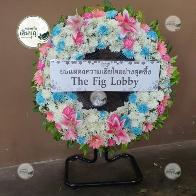 ผลงานส่งพวงหรีดจริง พ.ย. 2568 - ร้านเติมบุญ - รูปที่ 94