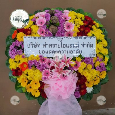 ผลงานส่งพวงหรีดจริง พ.ย. 2568 - ร้านเติมบุญ - รูปที่ 98