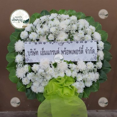 ผลงานส่งพวงหรีดจริง พ.ย. 2568 - ร้านเติมบุญ - รูปที่ 91