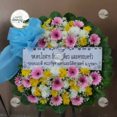 ผลงานส่งพวงหรีด-กรุงเทพและปริมณฑล-ธันวาคม-รูปที่02-ร้านพวงหรีดเติมบุญ