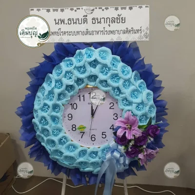 ผลงานส่งพวงหรีด-กรุงเทพและปริมณฑล-ธันวาคม-รูปที่15-ร้านพวงหรีดเติมบุญ
