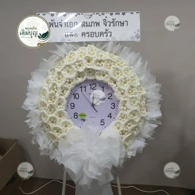 ผลงานส่งพวงหรีด-กรุงเทพและปริมณฑล-ธันวาคม-รูปที่16-ร้านพวงหรีดเติมบุญ