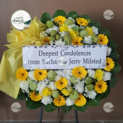 ผลงานส่งพวงหรีด-กรุงเทพและปริมณฑล-ธันวาคม-รูปที่22-ร้านพวงหรีดเติมบุญ