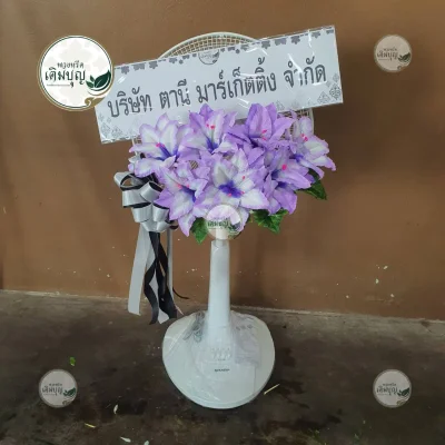 ผลงานส่งพวงหรีด-กรุงเทพและปริมณฑล-ธันวาคม-รูปที่32-ร้านพวงหรีดเติมบุญ