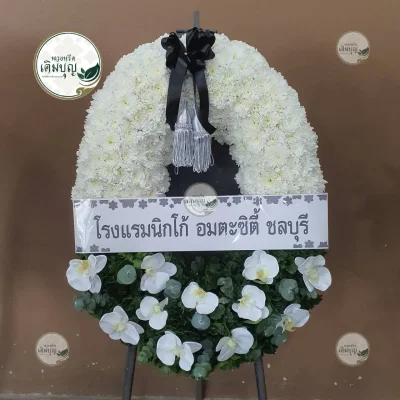 ผลงานส่งพวงหรีด-กรุงเทพและปริมณฑล-ธันวาคม-รูปที่33-ร้านพวงหรีดเติมบุญ