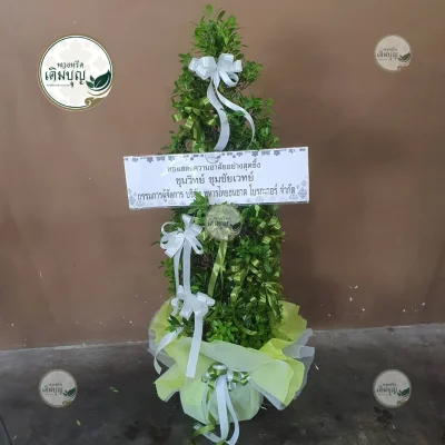 ผลงานส่งพวงหรีด-กรุงเทพและปริมณฑล-ธันวาคม-รูปที่37-ร้านพวงหรีดเติมบุญ