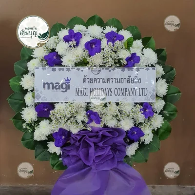 ผลงานส่งพวงหรีด-กรุงเทพและปริมณฑล-ธันวาคม-รูปที่38-ร้านพวงหรีดเติมบุญ