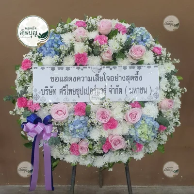 ผลงานส่งพวงหรีด-กรุงเทพและปริมณฑล-ธันวาคม-รูปที่40-ร้านพวงหรีดเติมบุญ