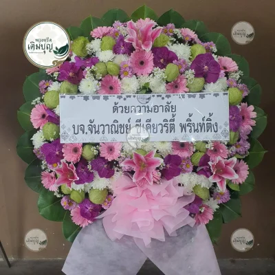 ผลงานส่งพวงหรีด-กรุงเทพและปริมณฑล-ธันวาคม-รูปที่49-ร้านพวงหรีดเติมบุญ