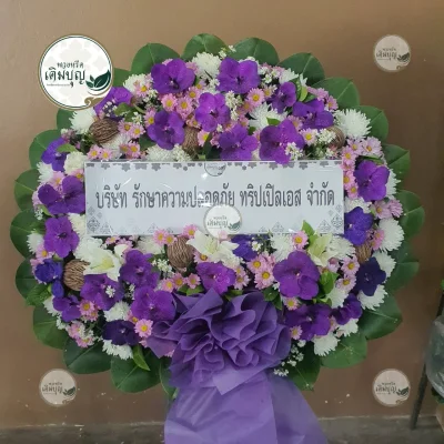 ผลงานส่งพวงหรีด-กรุงเทพและปริมณฑล-ธันวาคม-รูปที่55-ร้านพวงหรีดเติมบุญ