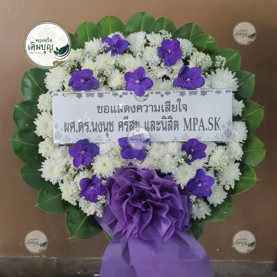 ผลงานส่งพวงหรีด-กรุงเทพและปริมณฑล-ธันวาคม-รูปที่56-ร้านพวงหรีดเติมบุญ