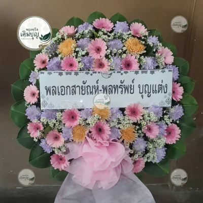 ผลงานส่งพวงหรีด-กรุงเทพและปริมณฑล-ธันวาคม-รูปที่73-ร้านพวงหรีดเติมบุญ