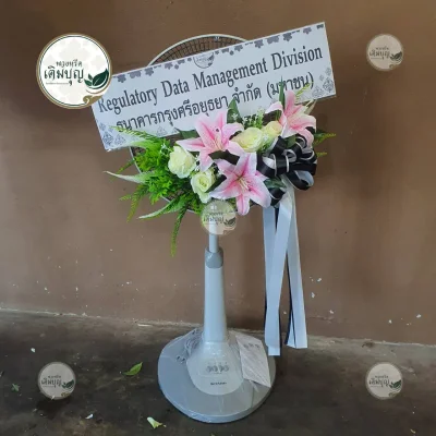 ผลงานส่งพวงหรีด-กรุงเทพและปริมณฑล-ธันวาคม-รูปที่74-ร้านพวงหรีดเติมบุญ