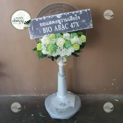 ผลงานส่งพวงหรีด-กรุงเทพและปริมณฑล-ธันวาคม-รูปที่76-ร้านพวงหรีดเติมบุญ