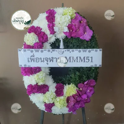 ผลงานส่งพวงหรีด-กรุงเทพและปริมณฑล-ธันวาคม-รูปที่89-ร้านพวงหรีดเติมบุญ