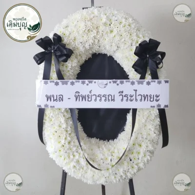 พวงหรีดดอกไม้สดแบบกระดาน โทนสีขาวประดับโบว์ดำ ร้านดอกไม้คุณภาพ ส่งพวงหรีดกรุงเทพและปริมณฑล