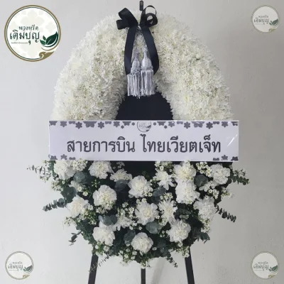 รีวิวพวงหรีดมาลาดอกไม้สดโทนขาวเขียว ร้านพวงหรีด บริการส่งพวงหรีดกรุงเทพด่วนฟรี