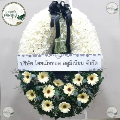 ภาพผลงานพวงหรีดกระดานแบบทูโทนขาวเหลือง ร้านดอกไม้จัดพวงหรีด บริการส่งพวงหรีดกรุงเทพ