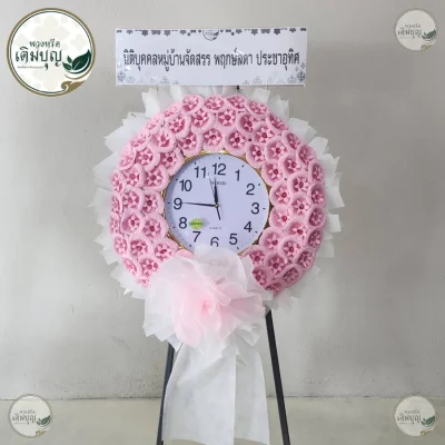 พวงหรีดนาฬิกาประดับโทนสีชมพู ร้านพวงหรีดเติมบุญ รับจัดส่งพวงหรีดกรุงเทพ และปริมณฑล